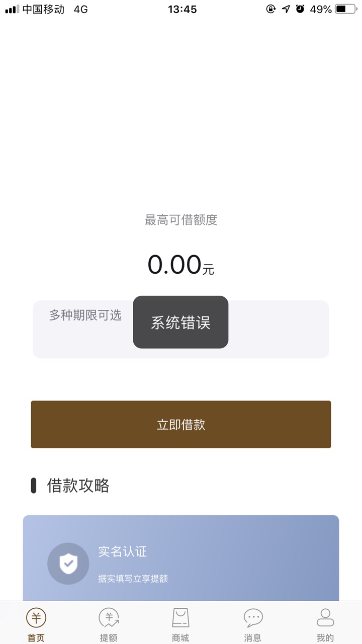 现在大军是正在上21卡包吗，如果现在大军是正在上21卡包吗，如果是的话那打扰63 / 作者:幕后丿煮屎 / 