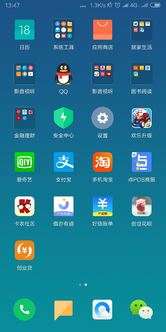 早上云南有人打电叫我加的qq！问早上云南有人打电叫我加的qq！问问老哥们这是99 / 作者:跃千愁 / 