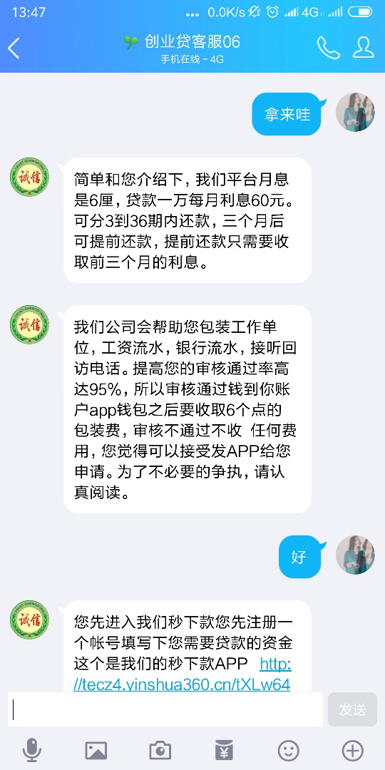 早上云南有人打电叫我加的qq！问早上云南有人打电叫我加的qq！问问老哥们这是8 / 作者:跃千愁 / 