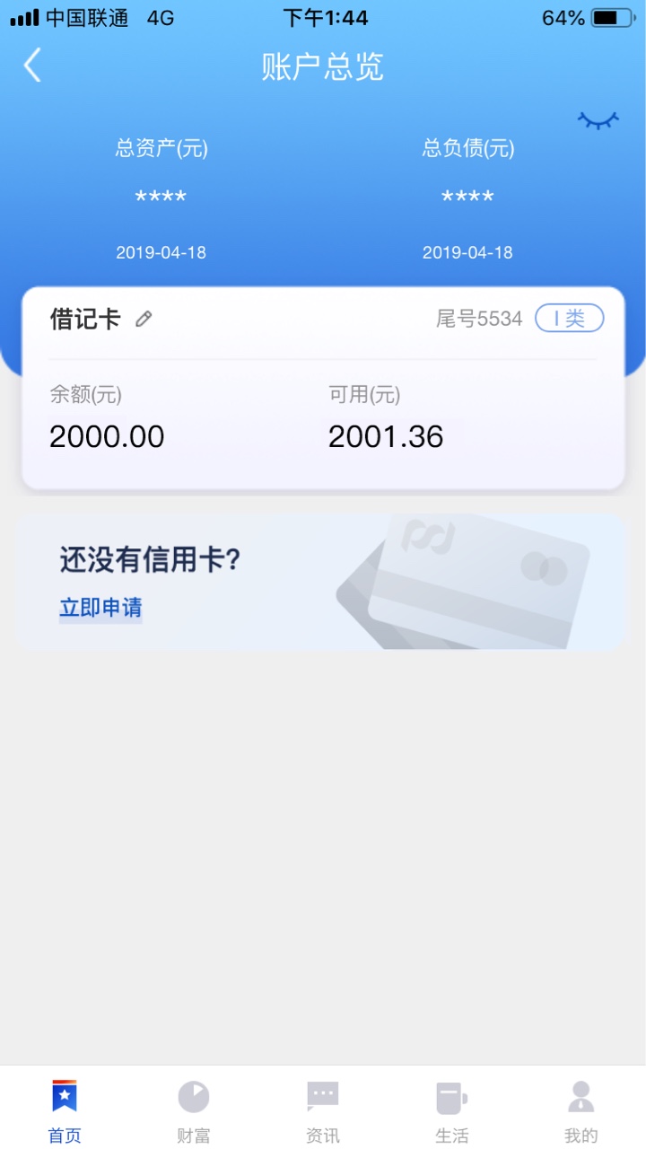#开心果#两千大洋到手跟风 随机申请的开心果 审核半个多小时放了，准备试其他44 / 作者:回旋踢球 / 