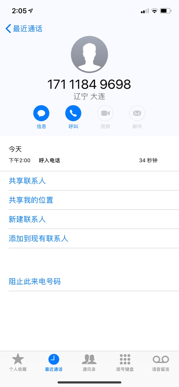 唐僧钱包过了过了，要不就不下款，千年不放款，一放款两天放了3个给我这个系16 / 作者:一只小鑫xl / 