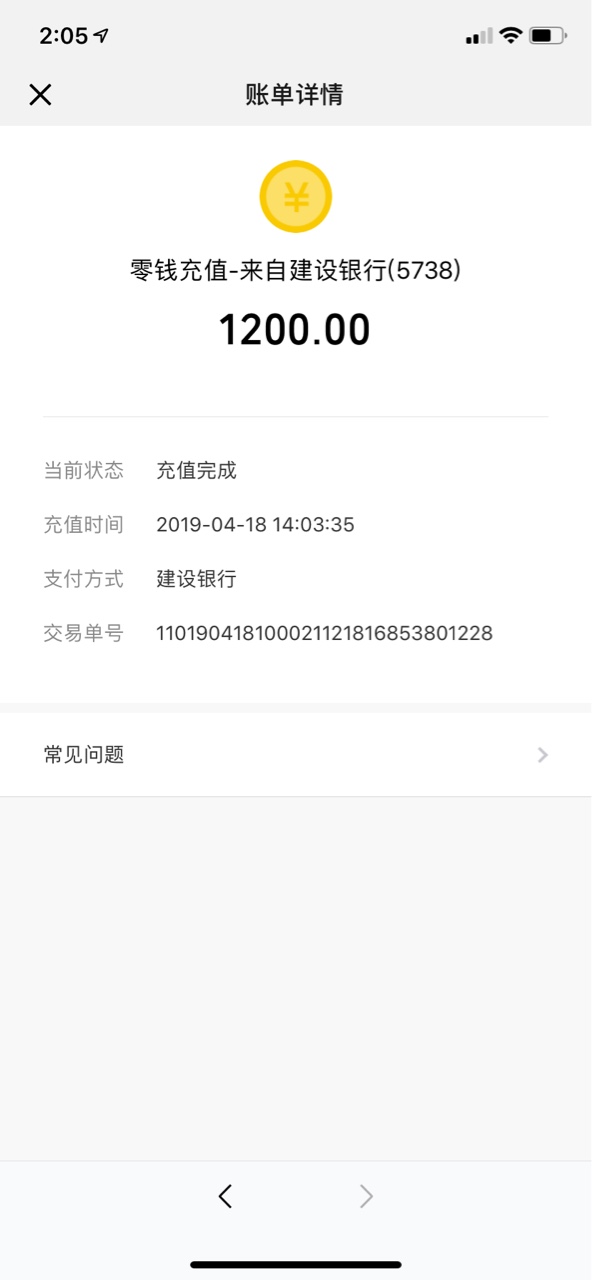 唐僧钱包过了过了，要不就不下款，千年不放款，一放款两天放了3个给我这个系75 / 作者:一只小鑫xl / 