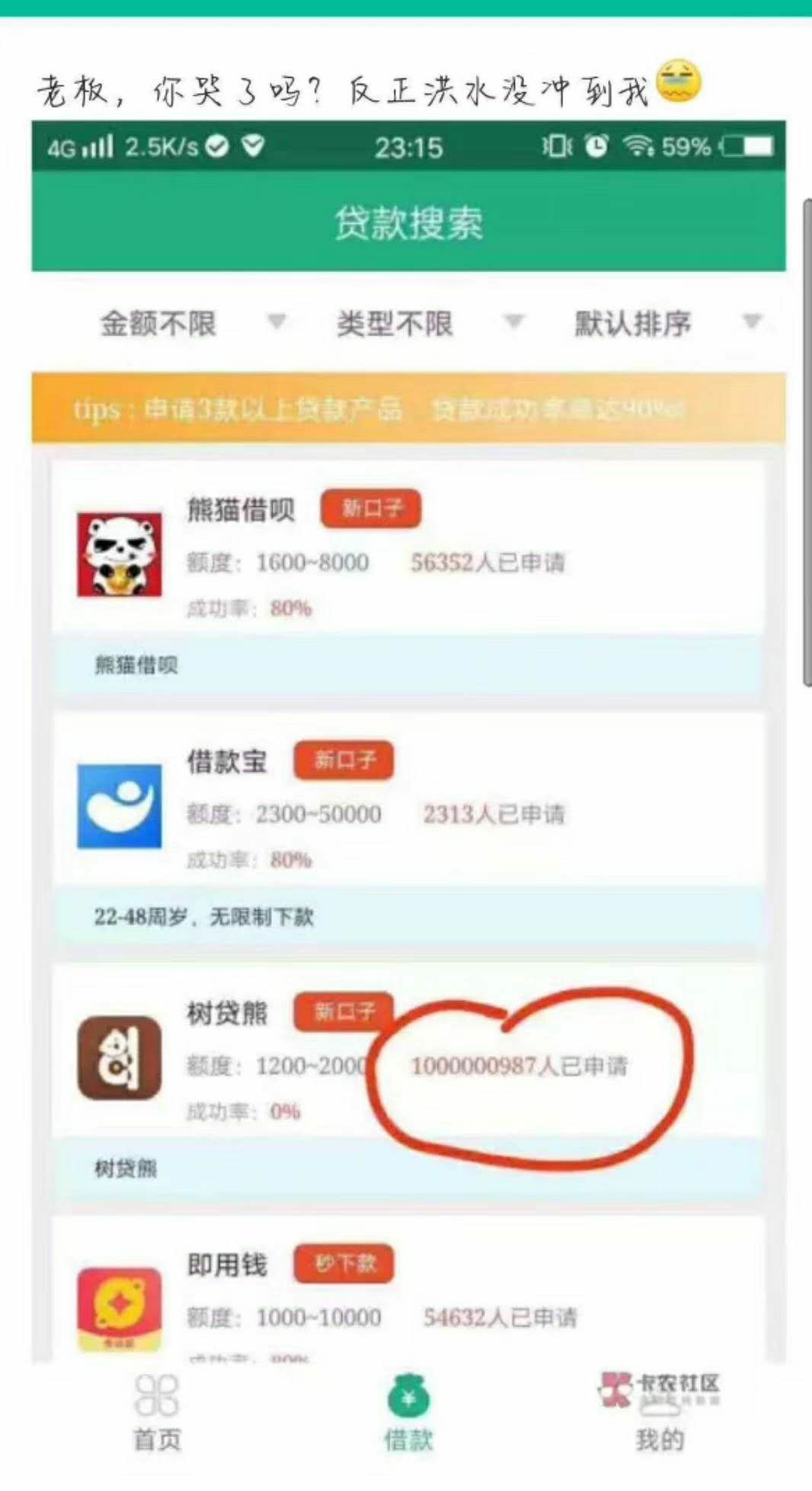 卧槽10亿大军，你们这是有多狠{卧槽   10亿大军，你们这是有多狠  ，这老板直45 / 作者:.曾经的过失 / 