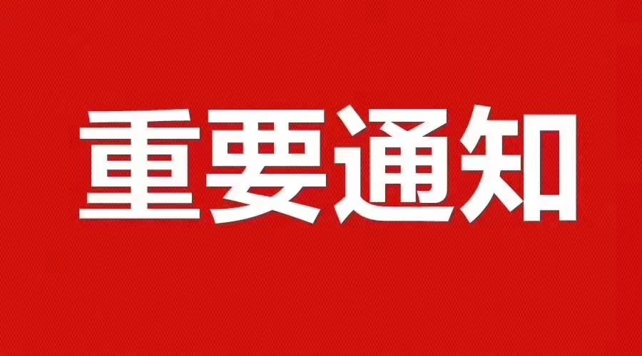 交通的惠民贷！！！！是交行的打卡交通的惠民贷！！！！是交行的打卡工资。好44 / 作者:深夜里来 / 