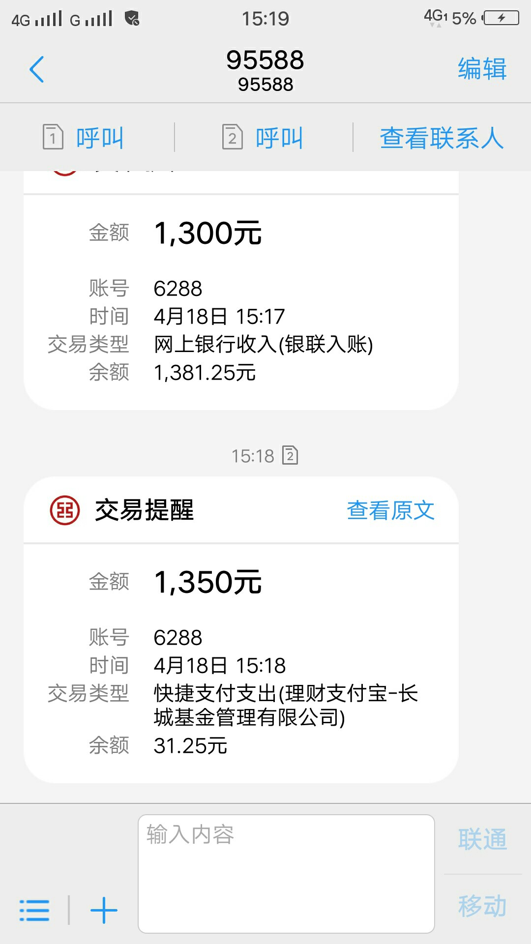 下款下款 



44 / 作者:amazhi / 