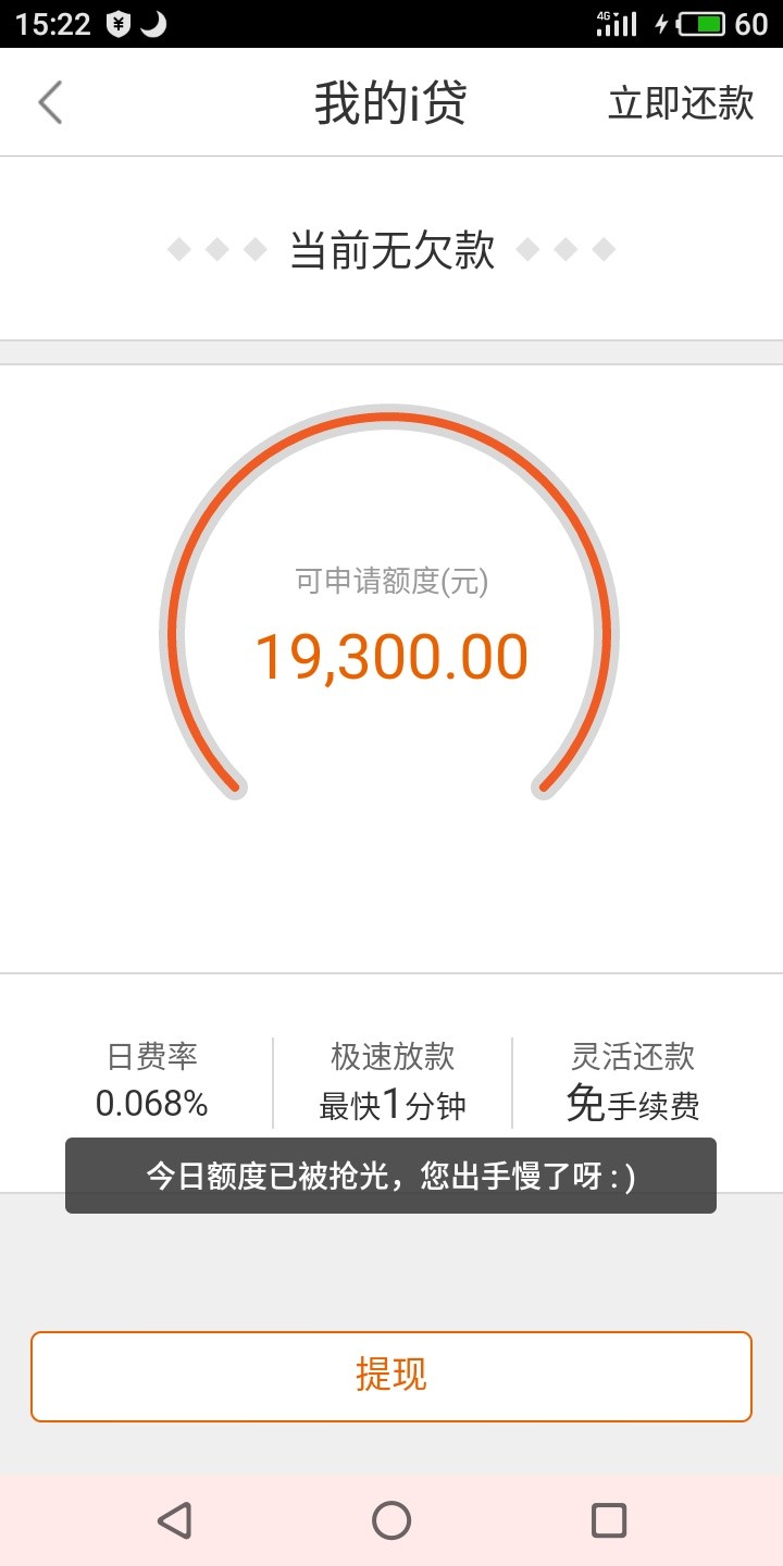 虽然知道不会放款，还是忍不住每天虽然知道不会放款，还是忍不住每天进来点两81 / 作者:网赌下海回头难 / 