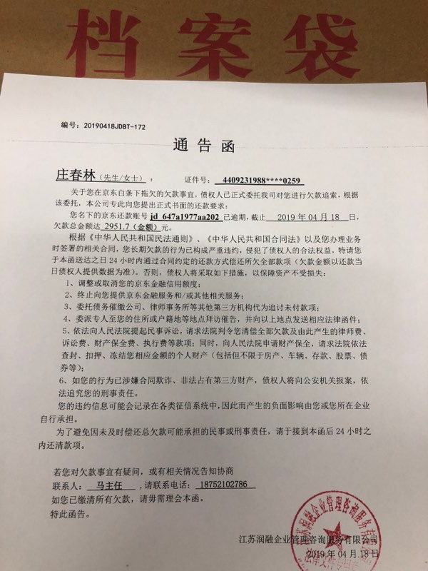 老哥们，今天刚发的，才两千块就这老哥们，今天刚发的，才两千块就这样？是真99 / 作者:datouke2010 / 