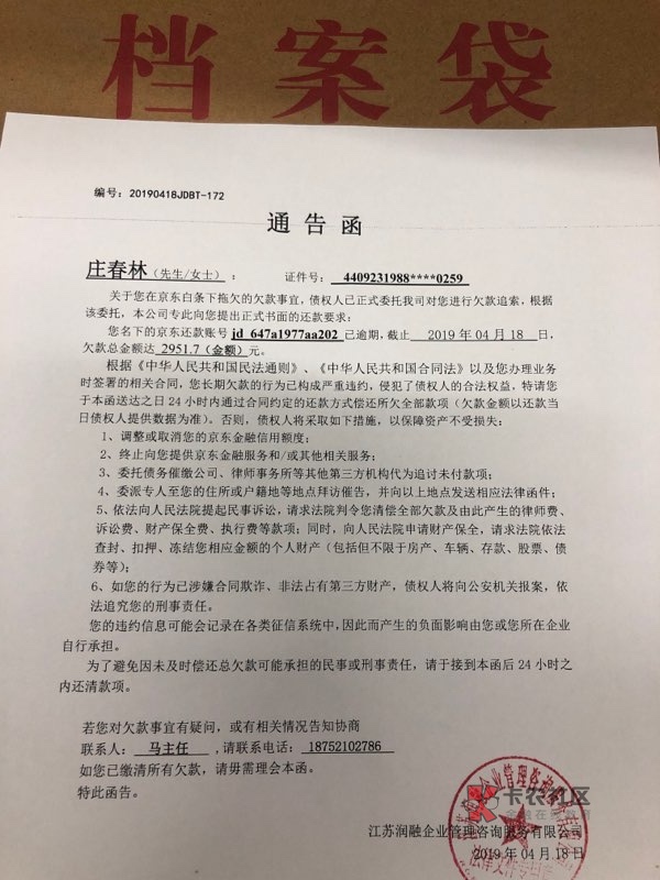 老哥们，今天刚发的，才两千块就这老哥们，今天刚发的，才两千块就这样？是真57 / 作者:datouke2010 / 