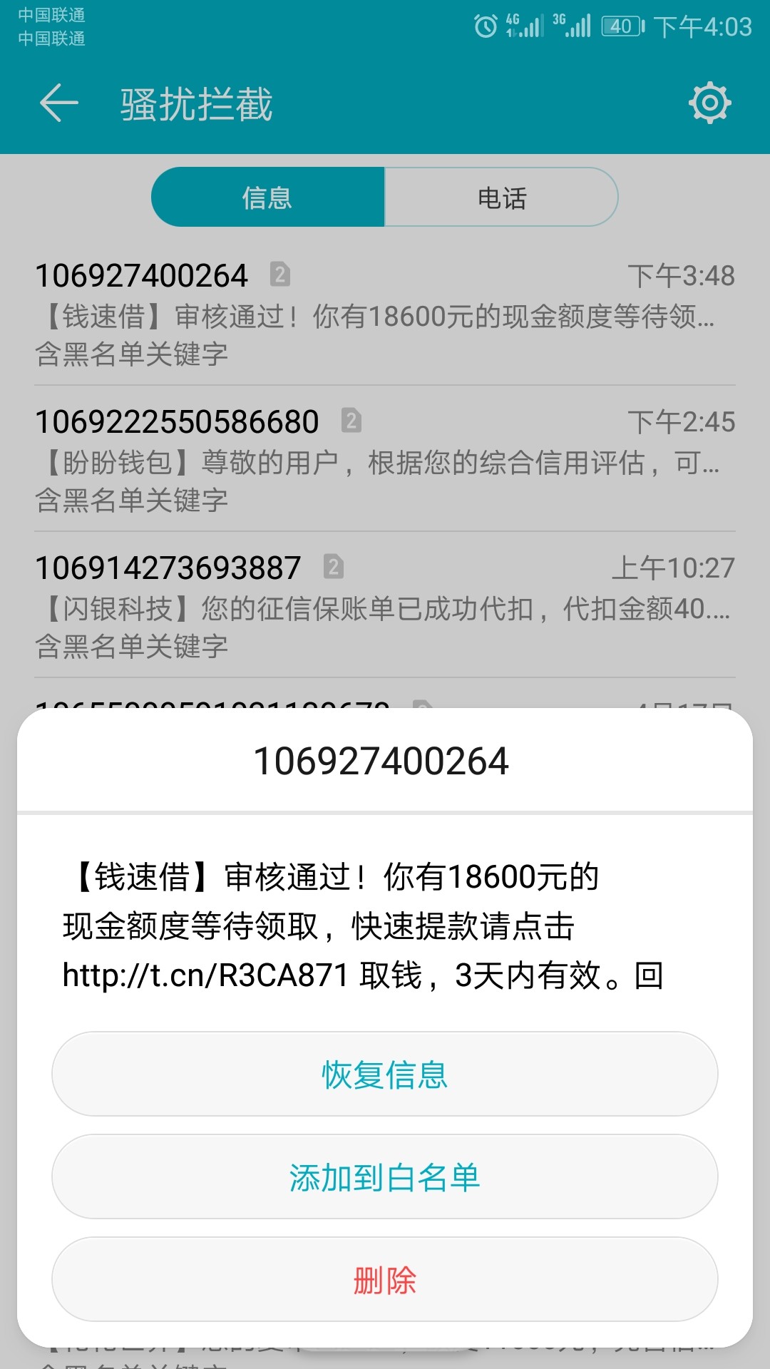 你们去试试吧，邀请的，过了评论结你们去试试吧，邀请的，过了评论结果。我马60 / 作者:ssssssse / 