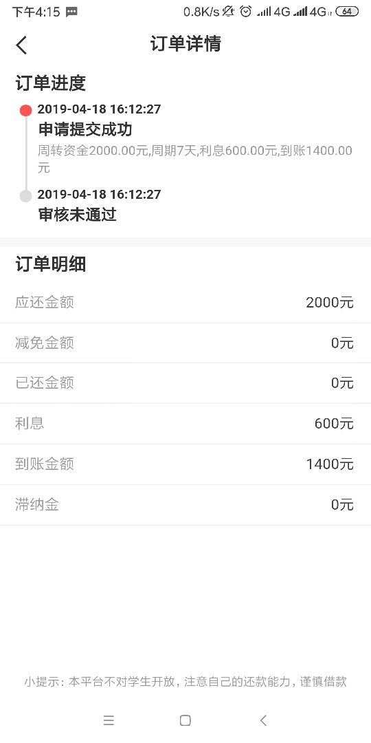 大白鲨，没水看到有人发就去碰瓷下 大白鲨，  没水看到有人发就去碰瓷下， 没28 / 作者:笑神马 / 