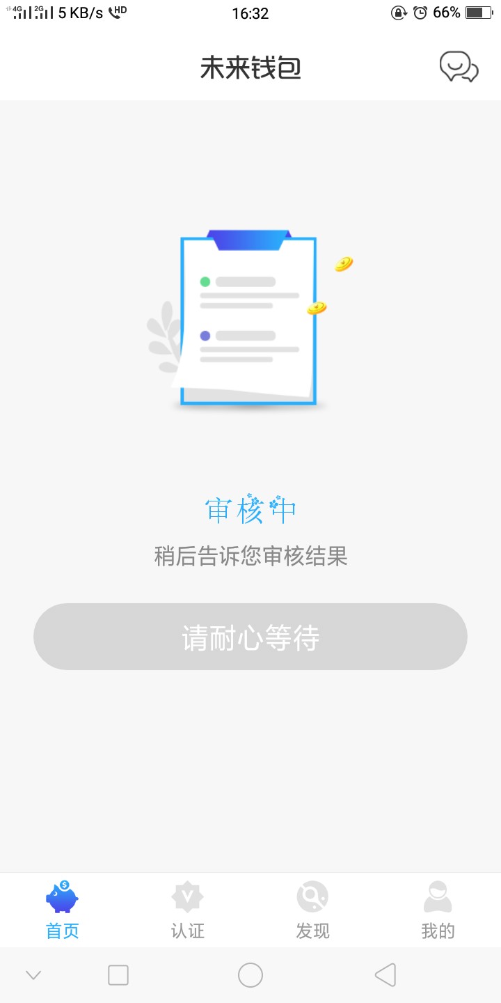 不知道能不能怀孕{:奸笑:}{:不知道能不能怀孕

44 / 作者:黒人 / 
