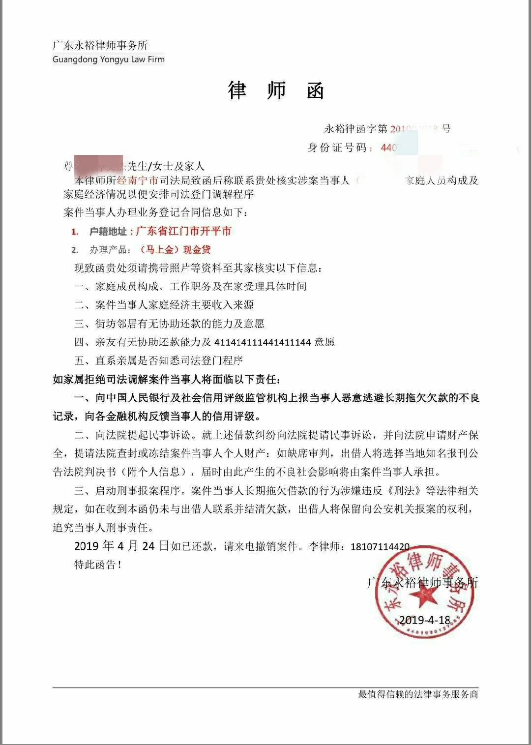 来，我被骚扰了，有谁跟我同一情况来，我被骚扰了，有谁跟我同一情况的，交流39 / 作者:allowyy / 