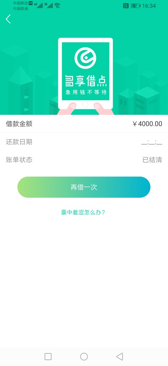 老哥们，多享金汇活了吗？{:吃惊老哥们，多享金汇活了吗？

50 / 作者:Xjlk / 