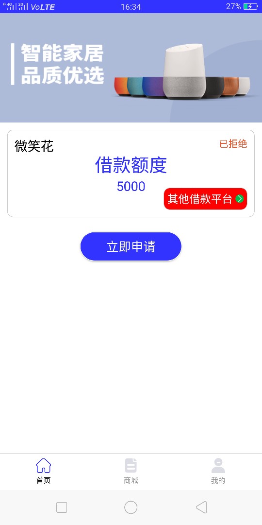 金蔷薇我老动物系列逾期8个第一个金蔷薇  我老动物系列逾期8个  第一个爆我通8 / 作者:撸撸狂魔 / 