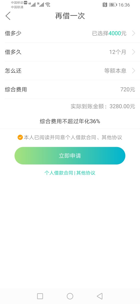 老哥们，多享金汇活了吗？{:吃惊老哥们，多享金汇活了吗？

53 / 作者:Xjlk / 
