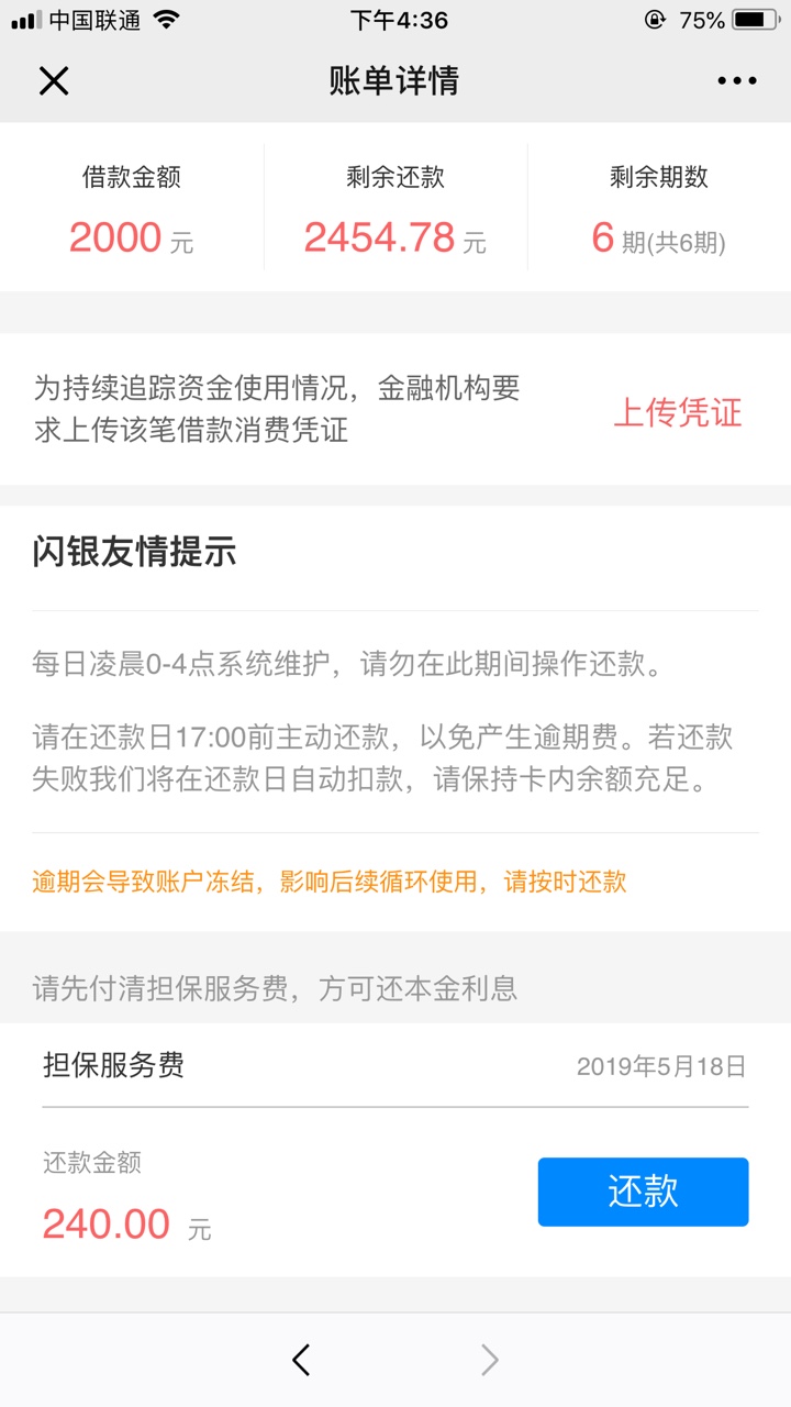 感谢推送优质借 下款时间大概不到10分钟 给了2000申请5分钟到账 
狗分421



27 / 作者:qq670214353 / 