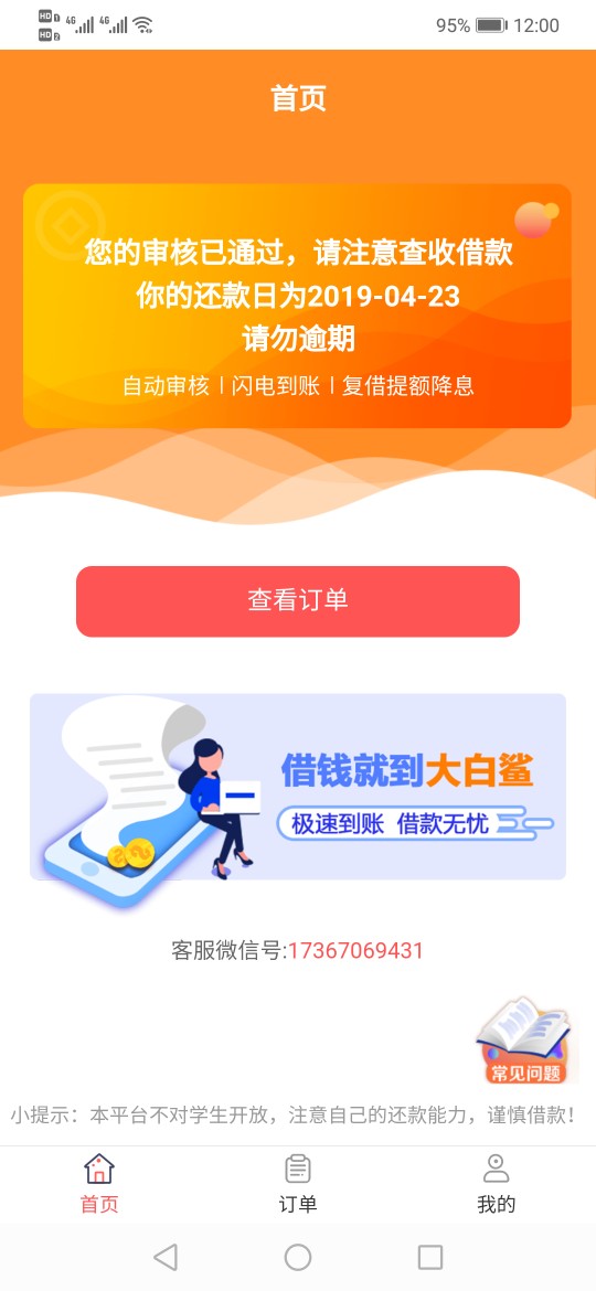 大白鲨，没水看到有人发就去碰瓷下 大白鲨，  没水看到有人发就去碰瓷下， 没81 / 作者:悲切的城市丶 / 