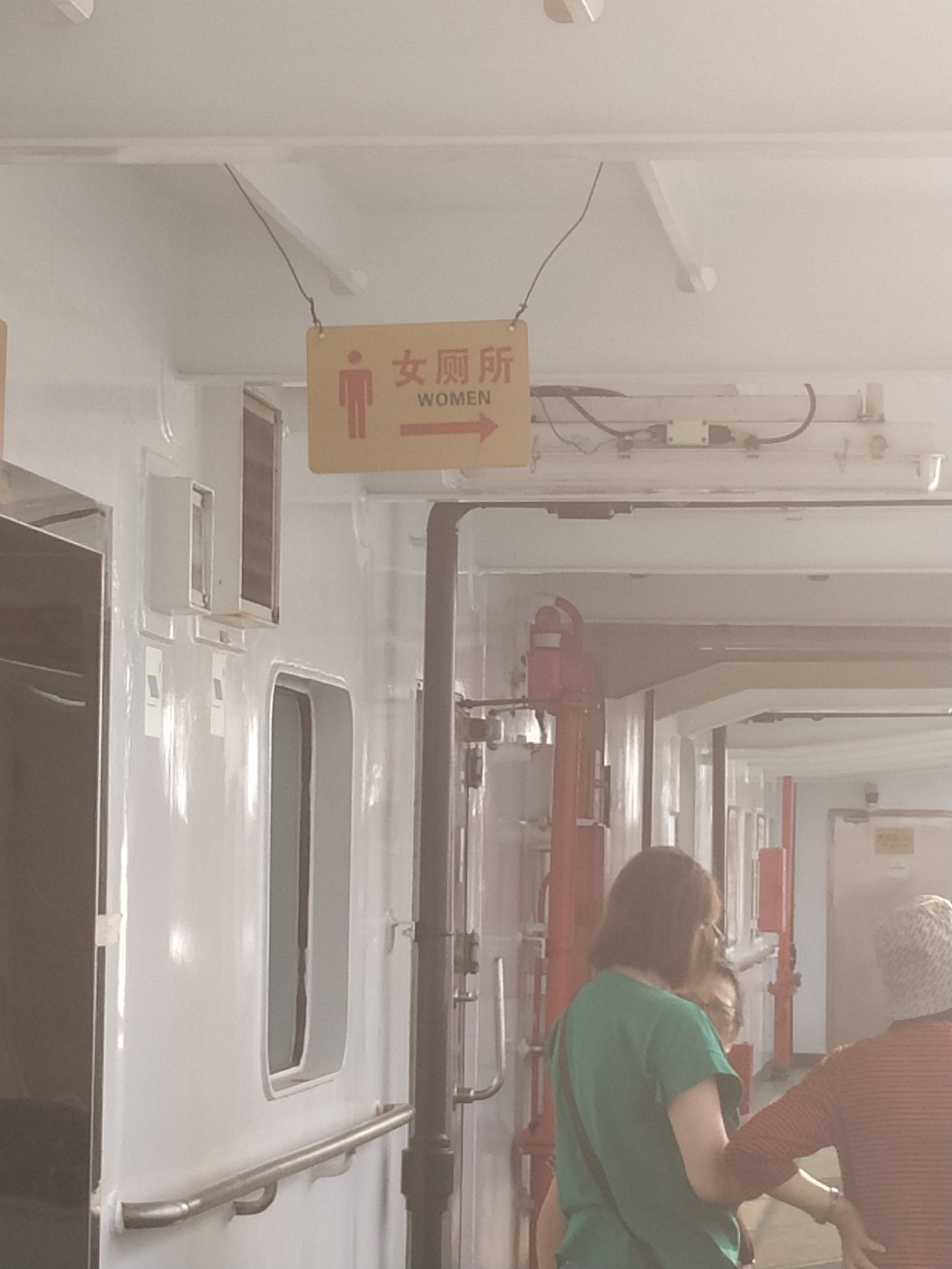 老哥们过海了，成功跑路到海南，离老哥们过海了，成功跑路到海南，离上岸又近9 / 作者:真爱柒 / 