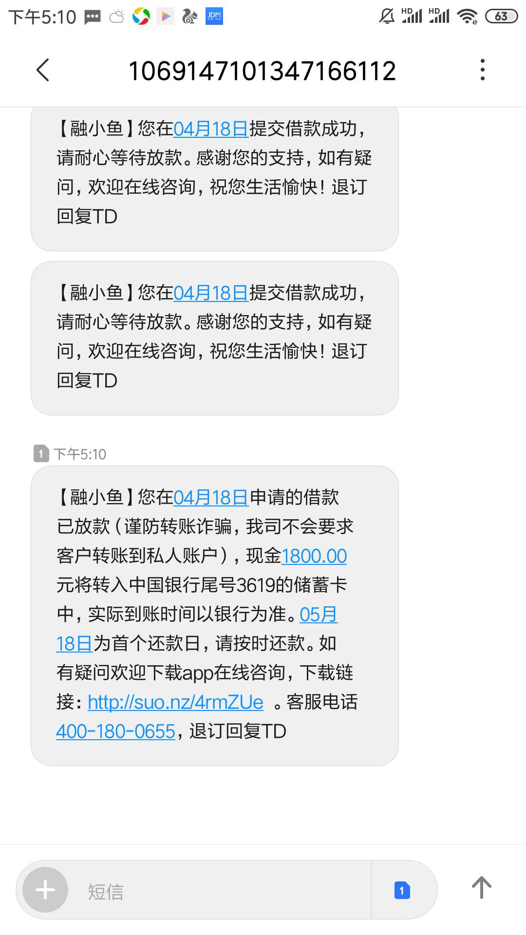 看到老哥发的，融小鱼，我也跟风看看到老哥发的，融小鱼，我也跟风





看到23 / 作者:神爱世人2009 / 