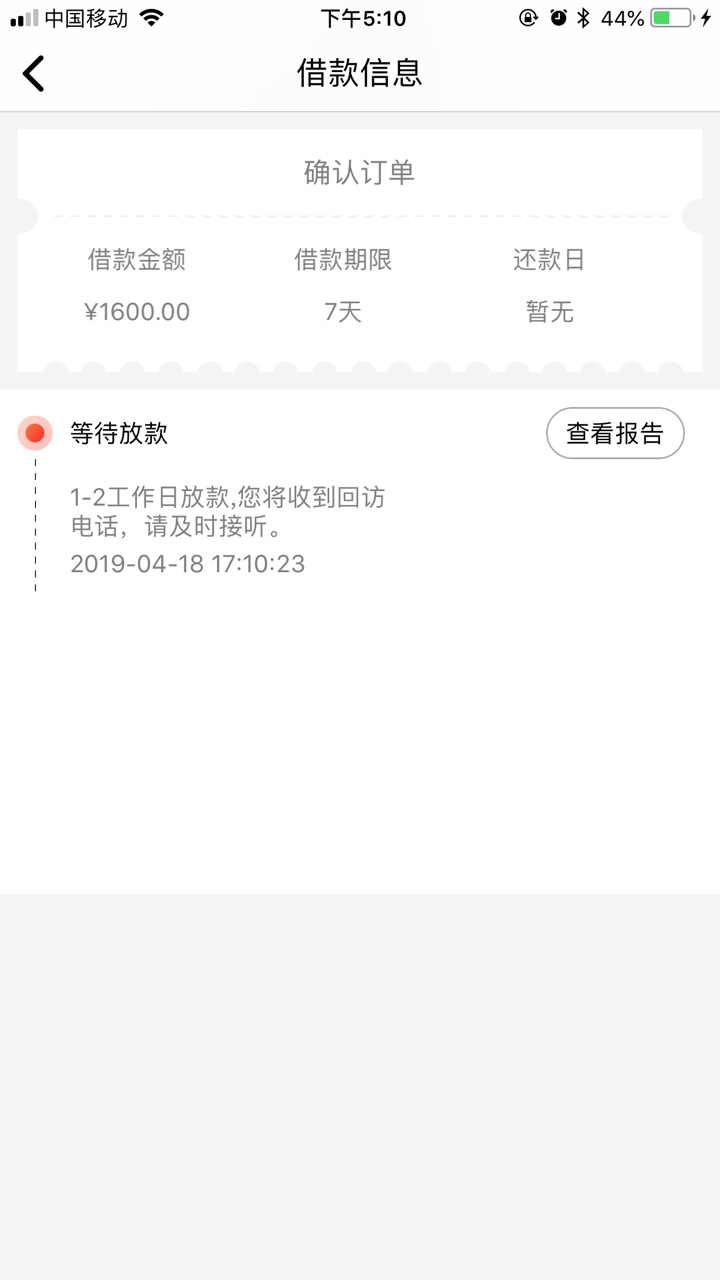 极力花有没有回访。下款的老哥说下极力花有没有回访。下款的老哥说下

57 / 作者:Lou1s / 