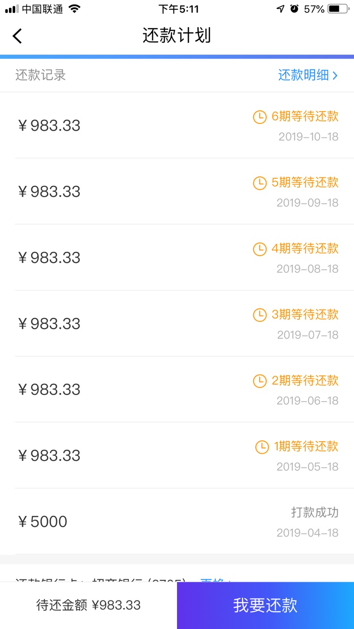 老哥们快贷审核半个小时了。。。有老哥们快贷审核半个小时了 。。。有点希望57 / 作者:土豆君 / 