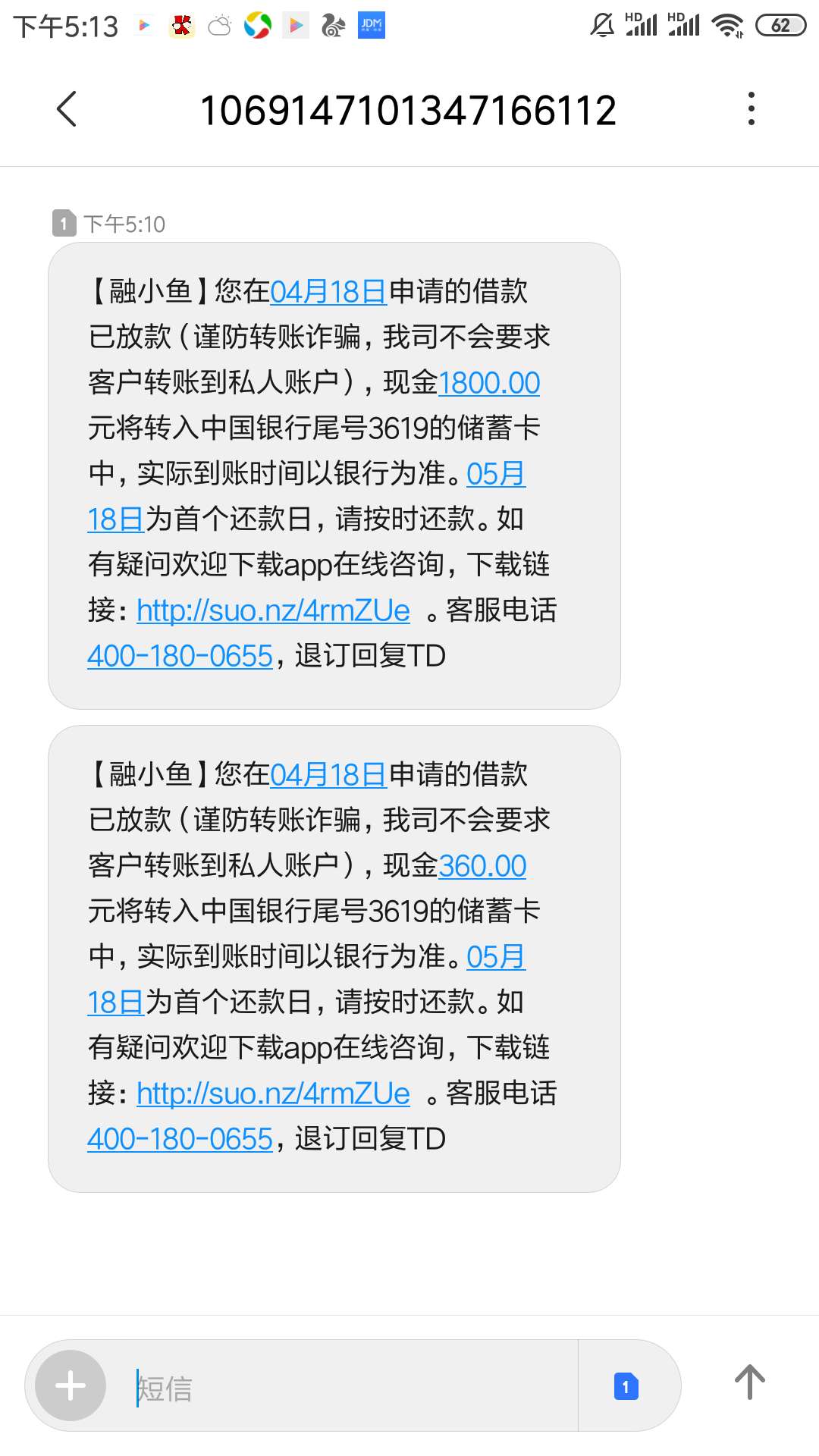 看到老哥发的，融小鱼，我也跟风看看到老哥发的，融小鱼，我也跟风





看到2 / 作者:神爱世人2009 / 