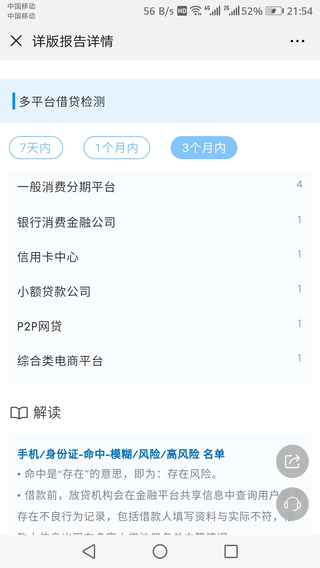 急需用钱，百年贷不到，谁敢空放可急需用钱，百年贷不到，谁敢空放可以借我吗47 / 作者:吃多闹了 / 