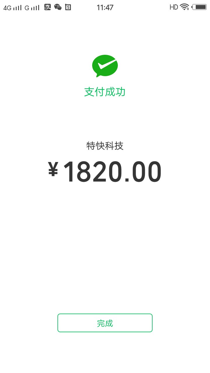 老哥们有14以上的口子吗，分期的老哥们有14以上的口子吗，分期的秒拒，大家都98 / 作者:上岸走路 / 