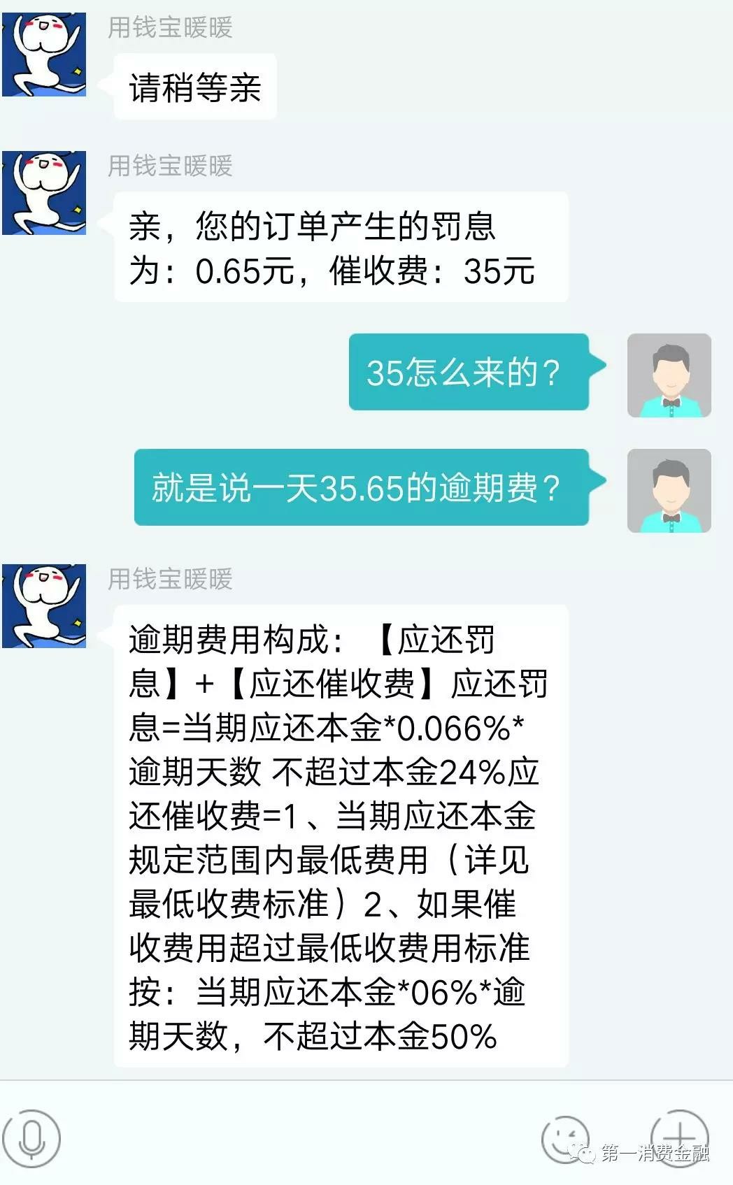 好消息好消息！用钱宝被警方一锅端了！！！84 / 作者:phone0510 / 