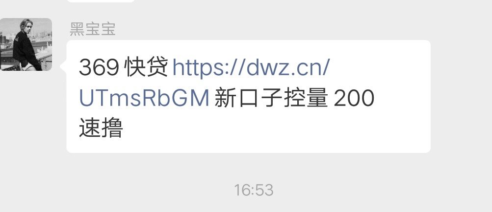 群里老哥分享的。最近撸啥拒啥。就群里老哥分享的。最近撸啥拒啥。就过了个诸21 / 作者:水太深。。 / 