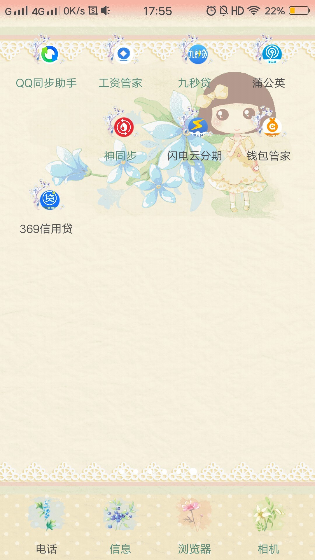 群里老哥分享的。最近撸啥拒啥。就群里老哥分享的。最近撸啥拒啥。就过了个诸60 / 作者:水太深。。 / 