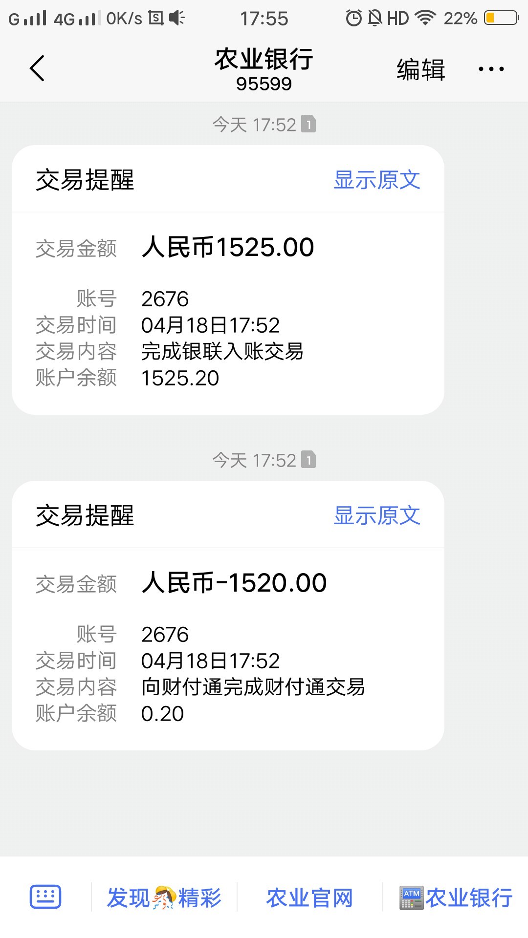 群里老哥分享的。最近撸啥拒啥。就群里老哥分享的。最近撸啥拒啥。就过了个诸48 / 作者:水太深。。 / 