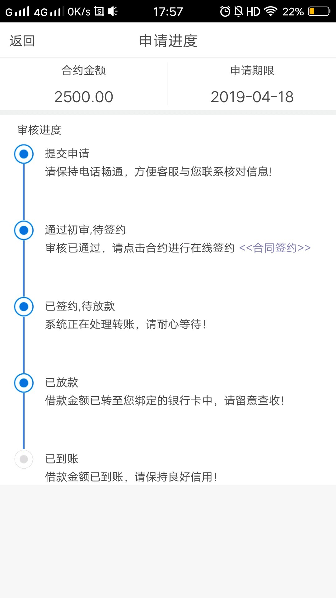 群里老哥分享的。最近撸啥拒啥。就群里老哥分享的。最近撸啥拒啥。就过了个诸41 / 作者:水太深。。 / 
