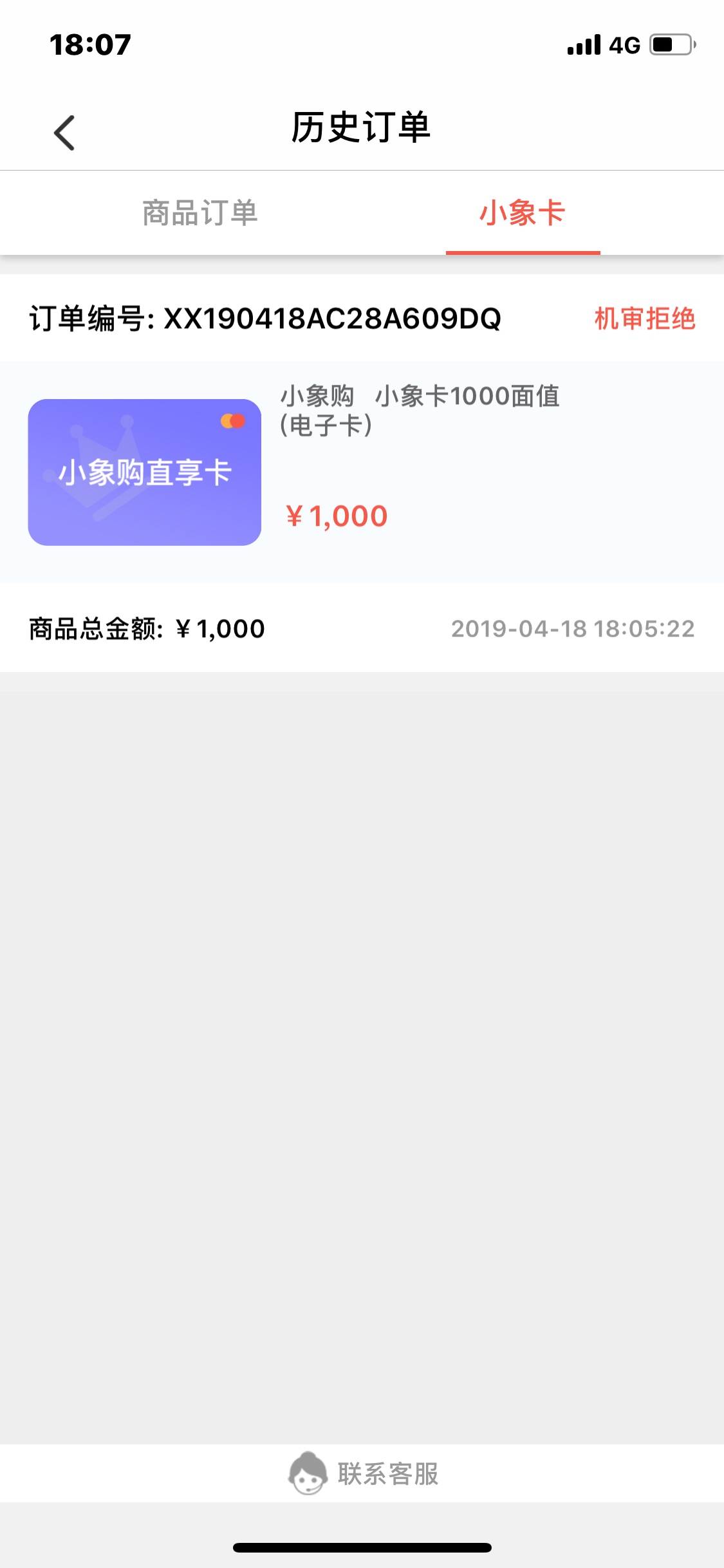 天啊，秒了！{:奸笑:}{:奸笑天啊，秒了！

64 / 作者:想不出好的j / 