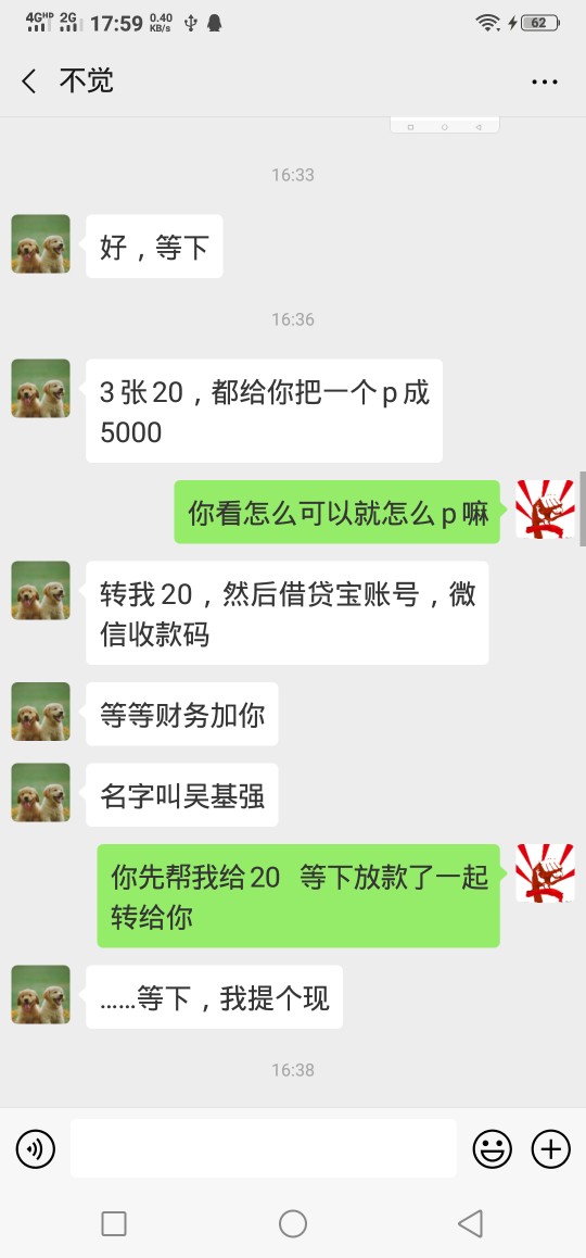 现在的卡农已经是妖魔鬼怪横行了什现在的卡农已经是妖魔鬼怪横行了  什么骗子35 / 作者:打死不撸了 / 