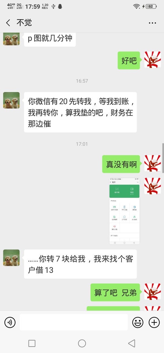 现在的卡农已经是妖魔鬼怪横行了什现在的卡农已经是妖魔鬼怪横行了  什么骗子100 / 作者:打死不撸了 / 