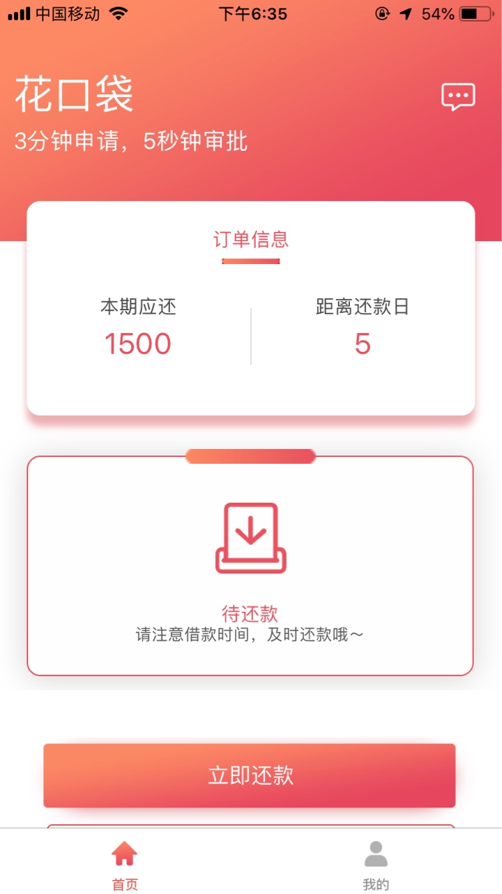 口子：花口袋入口龙虾qb填完资料口子：花口袋 入口龙虾qb 填完资料提交1分钟83 / 作者:a9077 / 