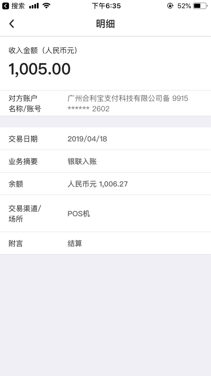 口子：花口袋入口龙虾qb填完资料口子：花口袋 入口龙虾qb 填完资料提交1分钟61 / 作者:a9077 / 