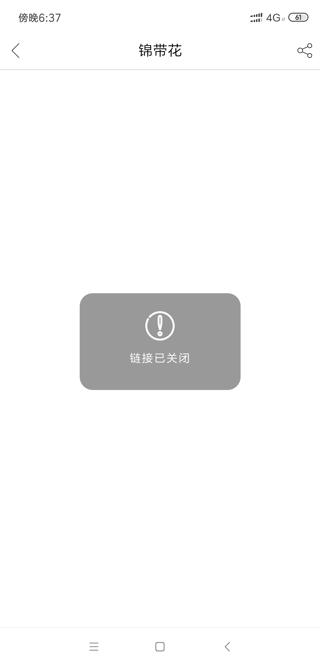 锦带花真口子几分钟回访要看最近7锦带花 真口子 几分钟回访 要看最近7 14天没81 / 作者:l15193070041 / 