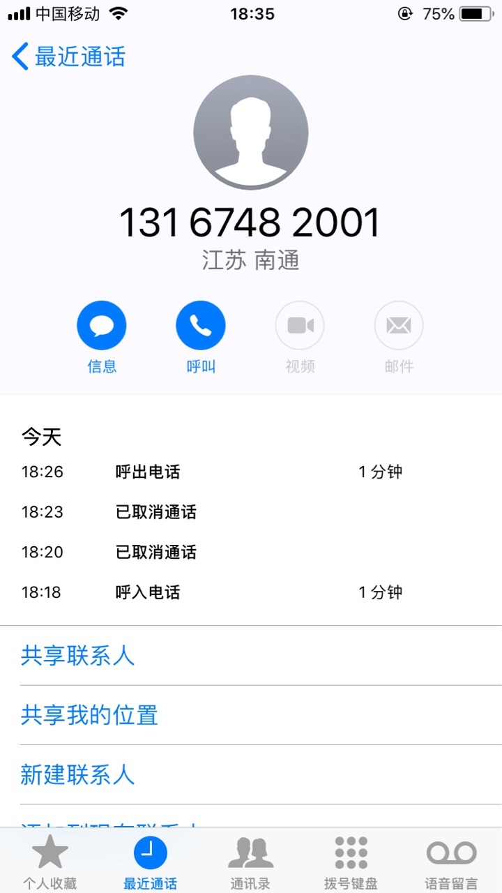 锦带花真口子几分钟回访要看最近7锦带花 真口子 几分钟回访 要看最近7 14天没68 / 作者:空心菜123 / 