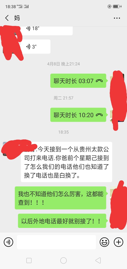 狗催那么厉害？？？爸妈新换的电话狗催那么厉害？？？爸妈新换的电话没有通话65 / 作者:大雨滂沱 / 