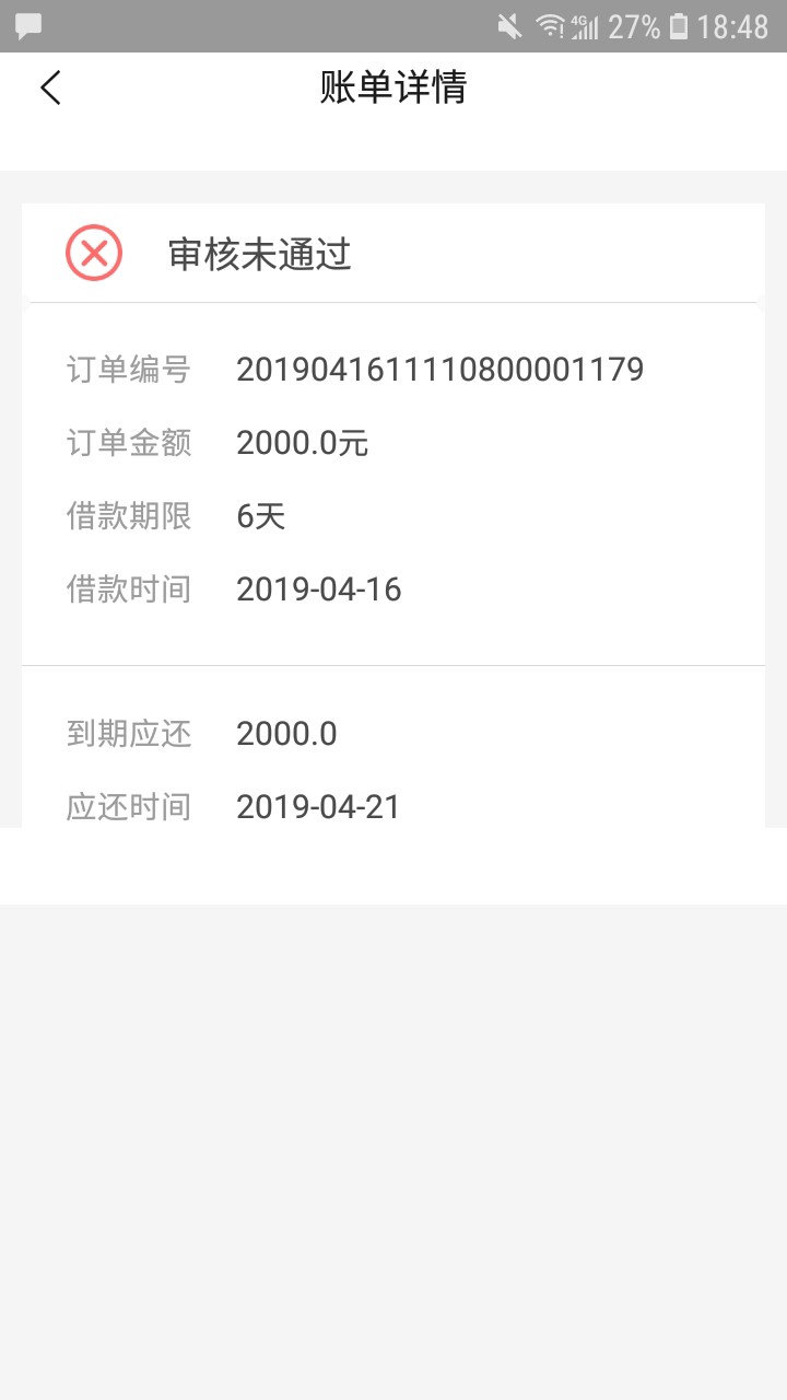 口子：花口袋入口龙虾qb填完资料口子：花口袋 入口龙虾qb 填完资料提交1分钟53 / 作者:奈何奈何已成年 / 
