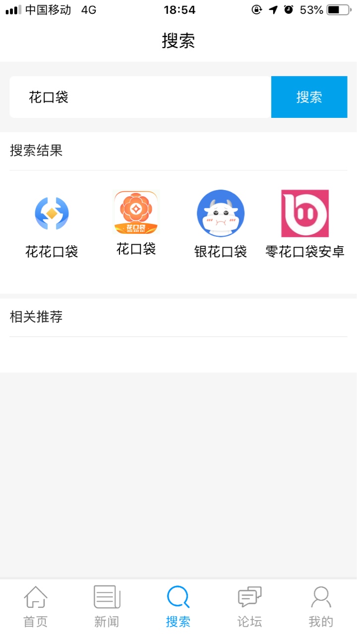 口子：花口袋入口龙虾qb填完资料口子：花口袋 入口龙虾qb 填完资料提交1分钟55 / 作者:超级无敌宇宙黑 / 