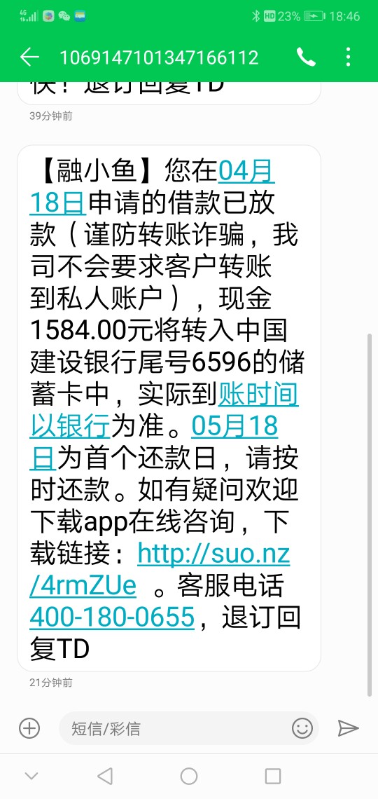 你m的，融小鱼终于下款了，下款的你m的，融小鱼终于下款了，下款的滋味真好

98 / 作者:赌一把 / 