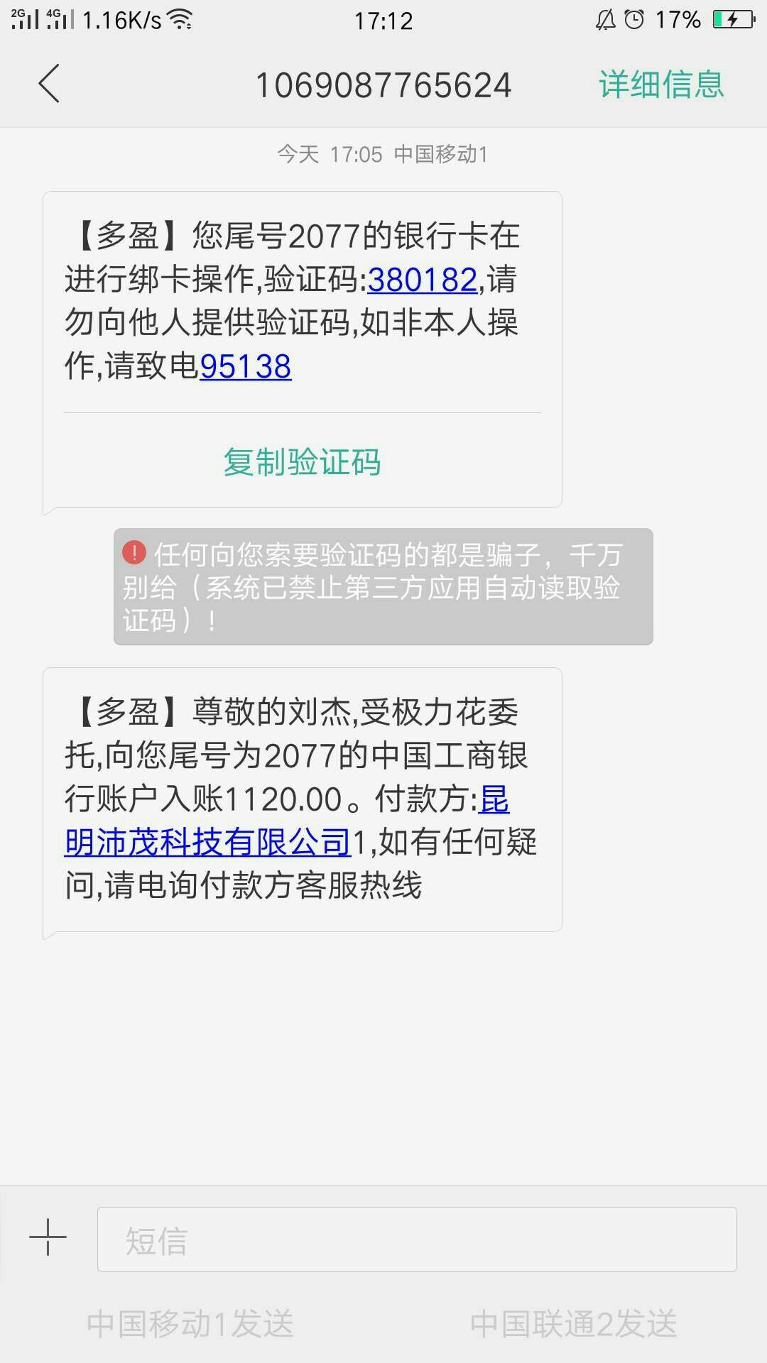 315后，第一个下款的口子。庆祝315后，第一个下款的口子。庆祝下！     名字34 / 作者:过吧，大爷 / 