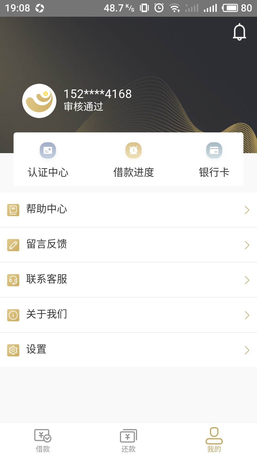老哥们富二贷有同系列吗别人给我的老哥们富二贷有同系列吗 别人给我的安装包
44 / 作者:1742882528 / 