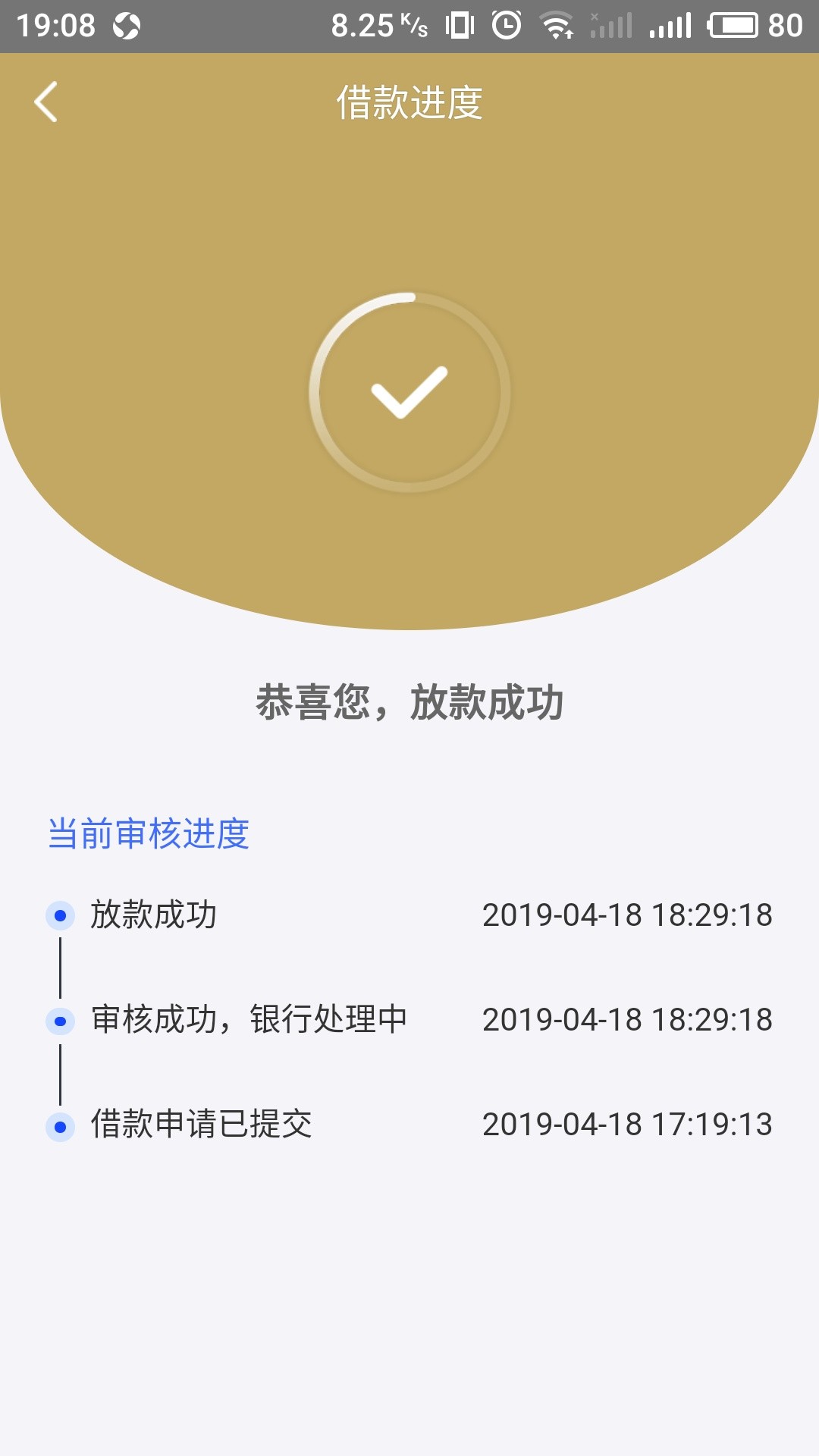 老哥们富二贷有同系列吗别人给我的老哥们富二贷有同系列吗 别人给我的安装包
72 / 作者:1742882528 / 