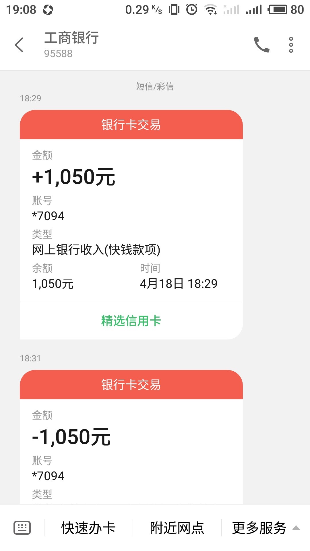 老哥们富二贷有同系列吗别人给我的老哥们富二贷有同系列吗 别人给我的安装包
69 / 作者:1742882528 / 