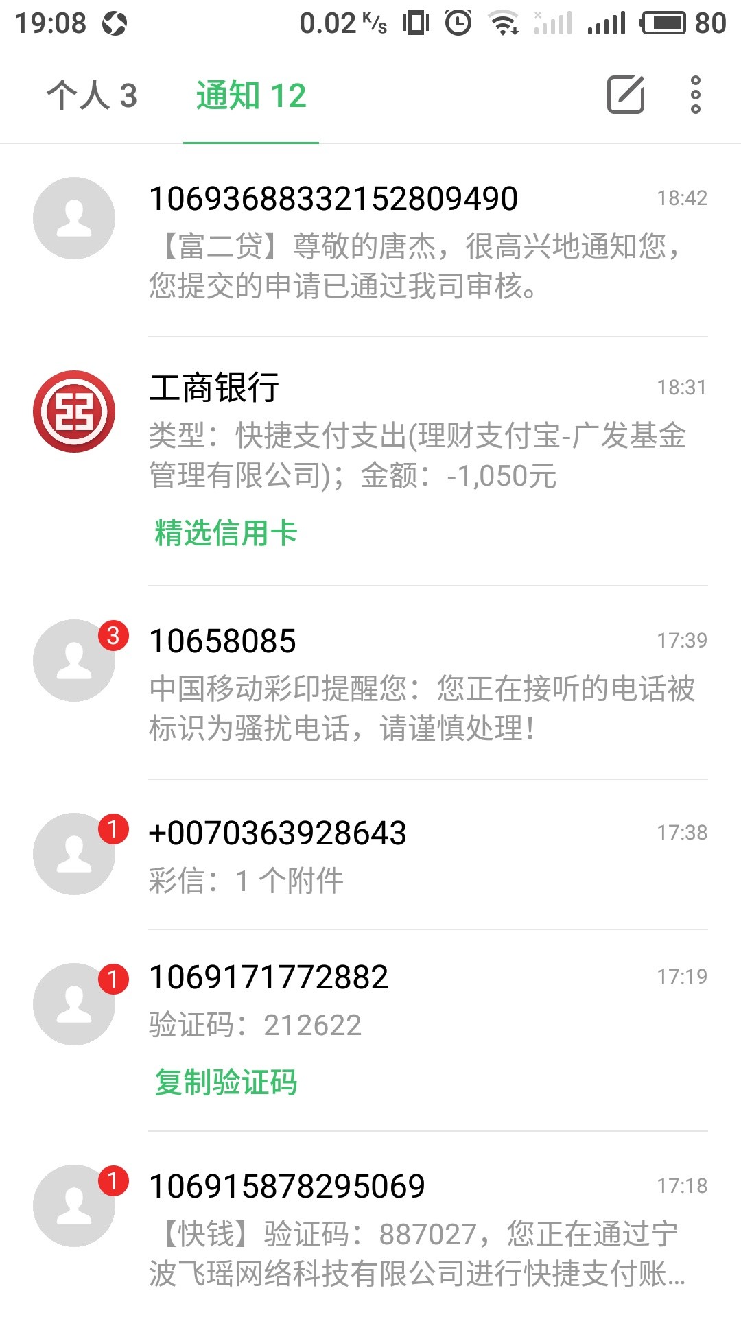 老哥们富二贷有同系列吗别人给我的老哥们富二贷有同系列吗 别人给我的安装包
52 / 作者:1742882528 / 