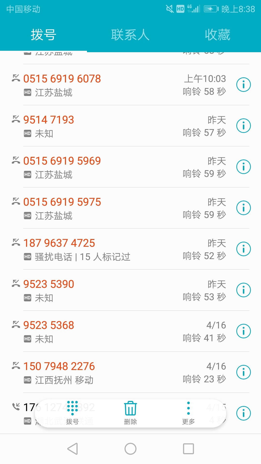 好收成今天到期这么多电话，接一个好收成今天到期这么多电话，接一个还1分算11 / 作者:上岸？什么时候 / 